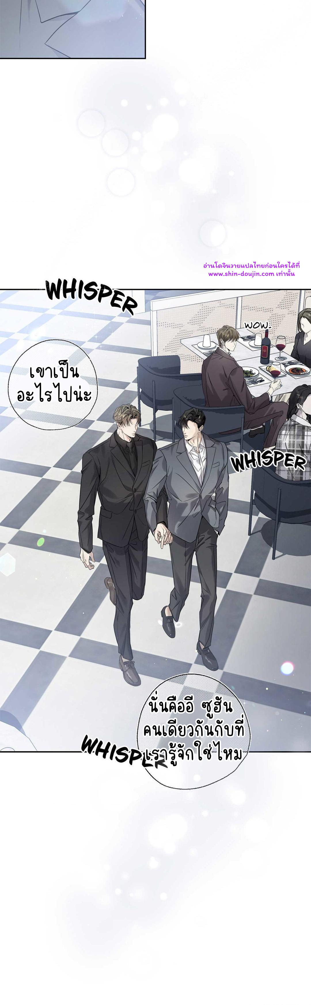 To Me Who Doesn’t Love You EP 21